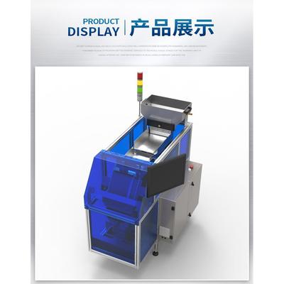 CCD Automatic Counting Machine大量现货