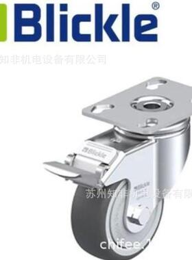 BLICKLE比克力L-ALST125K-FI万向脚轮带刹车GTH364/40K重型脚轮