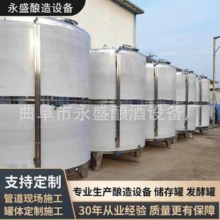 立式不锈钢酒罐 白酒厂贮存冲压 双向悬弧酒容器锥形平底款