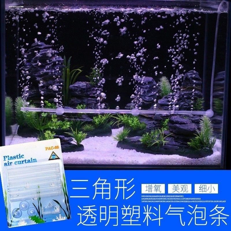 鱼缸气石装饰增氧气泡条水族箱氧