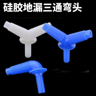 洗衣机排水管三通接头y型延长软管加长洗手脸盆下水道地漏二合一