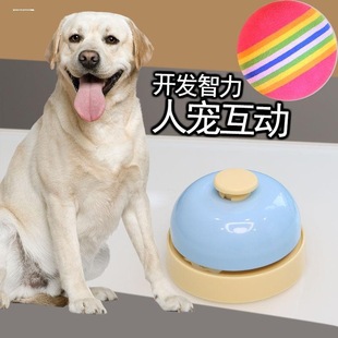 传菜铃餐厅厨房上菜铃铛宠物玩具按铃游戏桌铃上课可爱抢答器包邮