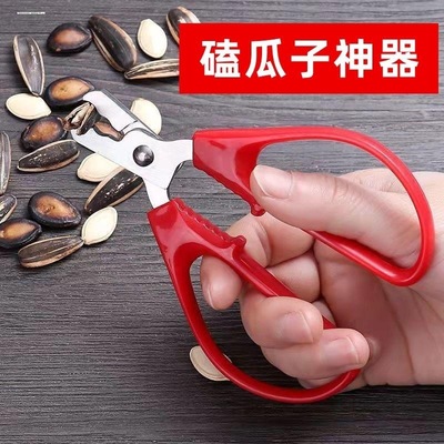 剥花生壳神器家用不锈钢瓜子夹拔