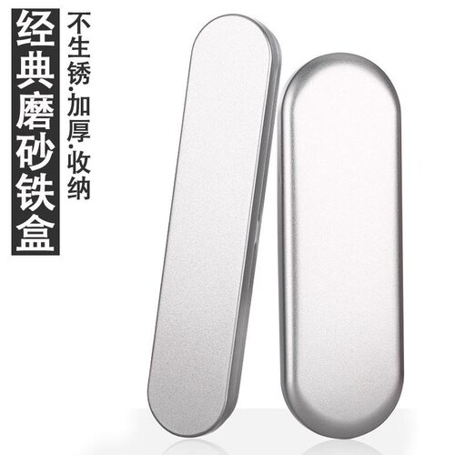 加厚收纳铁盒子磨砂长方形大号金