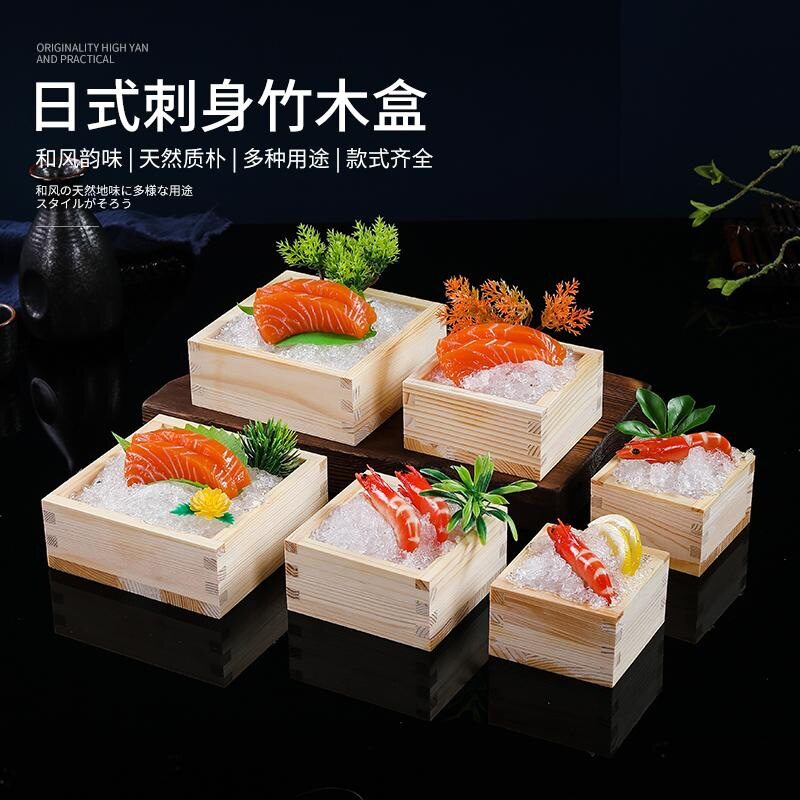 日料寿司小木盒板前三文鱼木盒刺图片