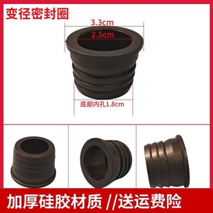 地漏接头变径胶圈接内径30-32mm洗衣机排水管接头通用黑色密封圈