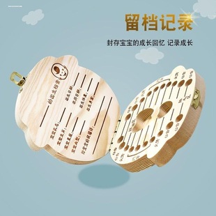 乳牙收纳盒女孩儿童牙齿男孩存纪念品diy收藏换掉牙装的小盒子放