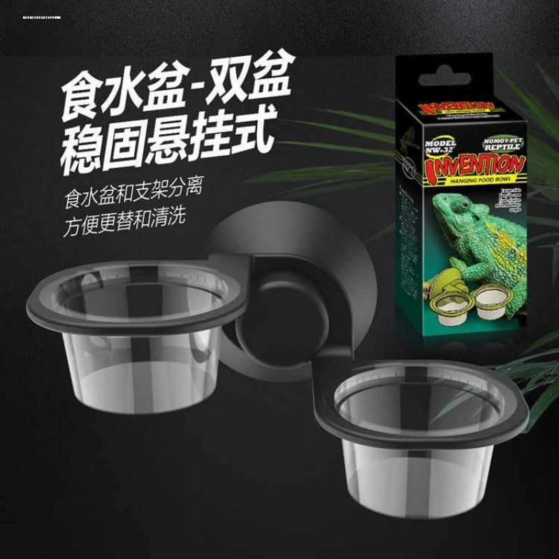 睫角守宫R属悬挂式可移动水碗树