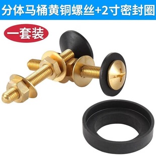 马桶盖配件固定螺栓大全盖子卡扣坐便器家用坐厕板盖通用螺丝零件