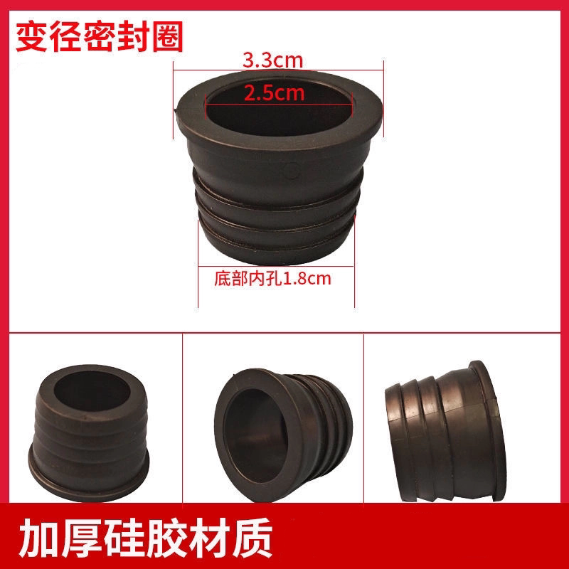 地漏接头变径胶圈接内径30-32mm洗衣机排水管接头通用黑色密封圈
