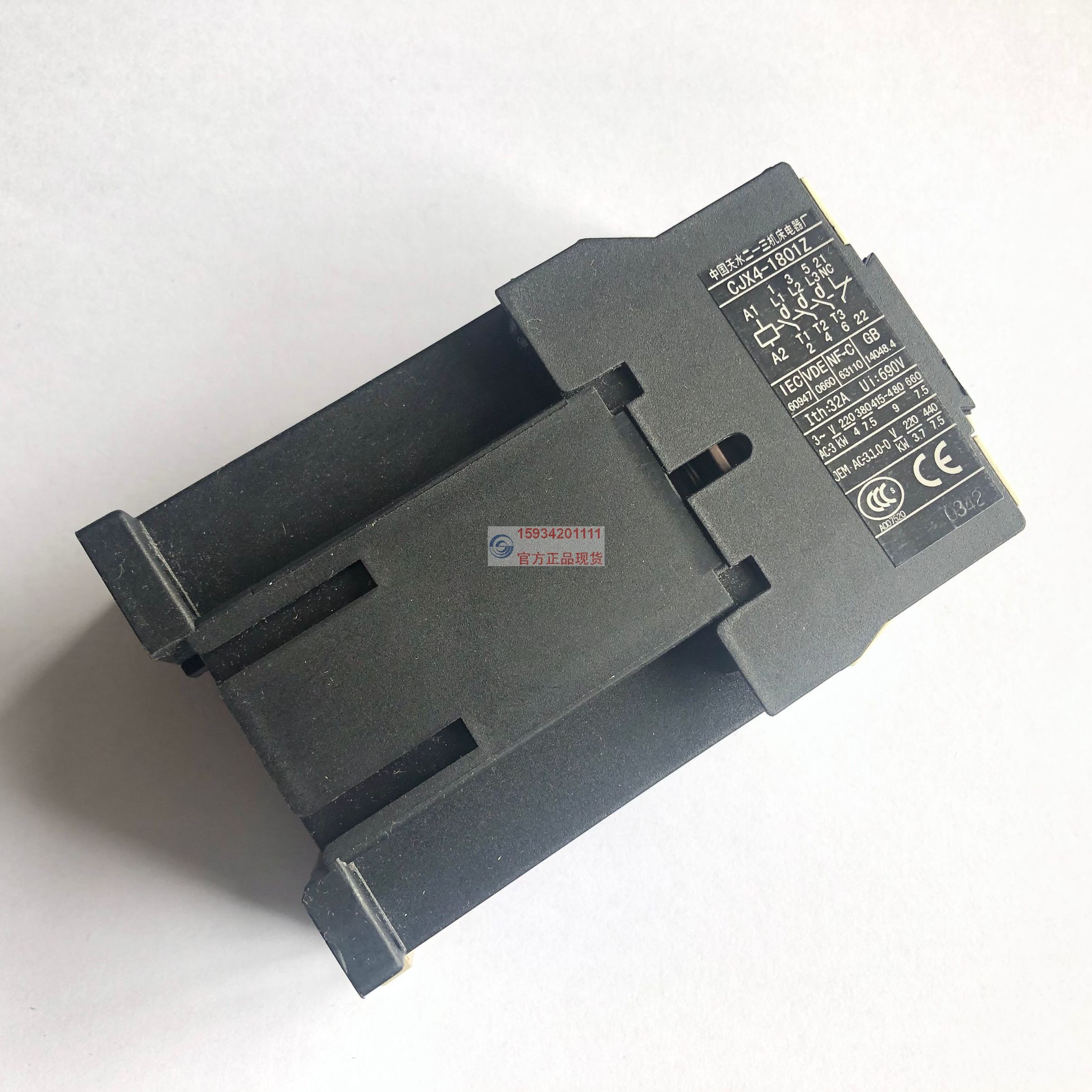 水 天J三DC4-0原装Z二直流接触器48V替代XJZ1X-18C48VCDC918一 4