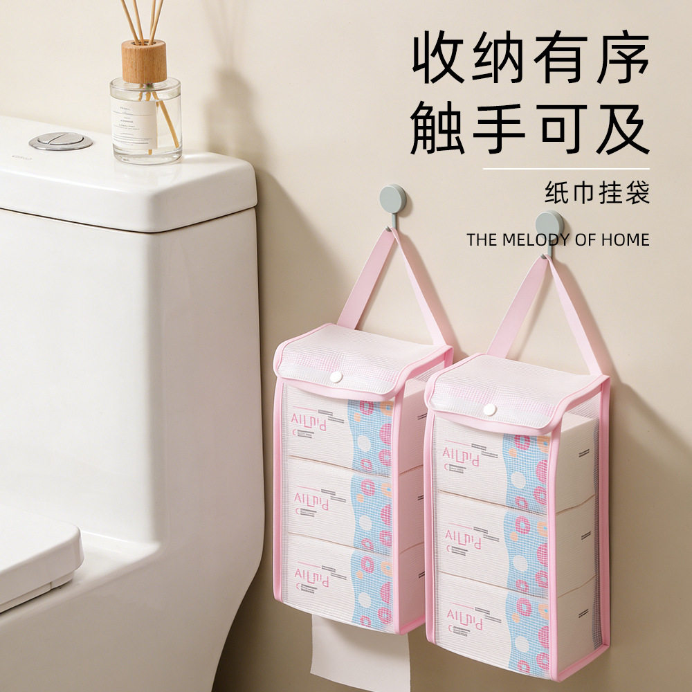 透明壁挂纸巾盒防水防潮