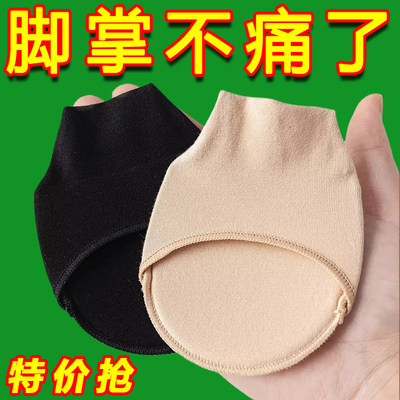 女浅口防滑隐形半掌垫船袜