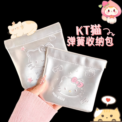 可爱猫咪自动闭合便携收纳包