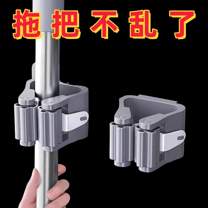拖把挂钩拖把架免打孔拖把夹卫生间浴室挂架厨房强力壁挂收纳置物