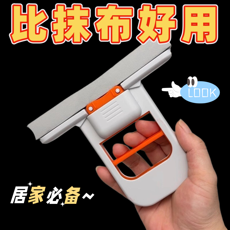 迷你小拖把免手洗擦玻璃桌面