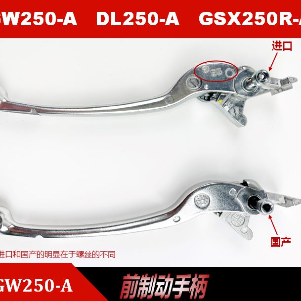 摩托车DRT刹车GW250R3制R250DL250手柄A0牛角 -动GSX原厂0适刹车