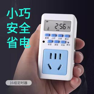 家用微电脑定时插座热水器时控开关220v永控制智能久循环转换电源