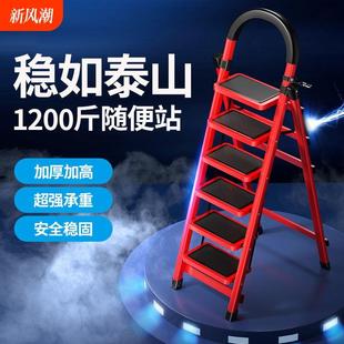 家用梯子折叠多功能伸缩加厚室内人字梯四步步梯楼梯便携小型爬梯