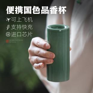 陶瓷电熏炉手持电子熏香炉家用室内熏香香粉乳香电香炉 便携充电式