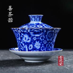 三才敬茶碗大号家用陶瓷功夫茶具手抓壶泡八宝茶 青花瓷盖碗茶杯