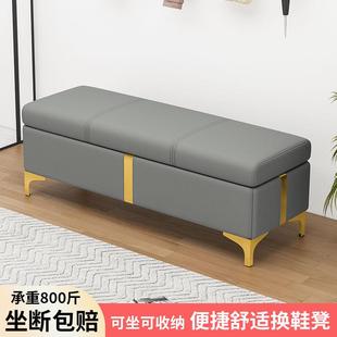 服装 柜床尾衣帽间 店换鞋 凳可坐沙发凳子家用入门口收纳长条储物鞋