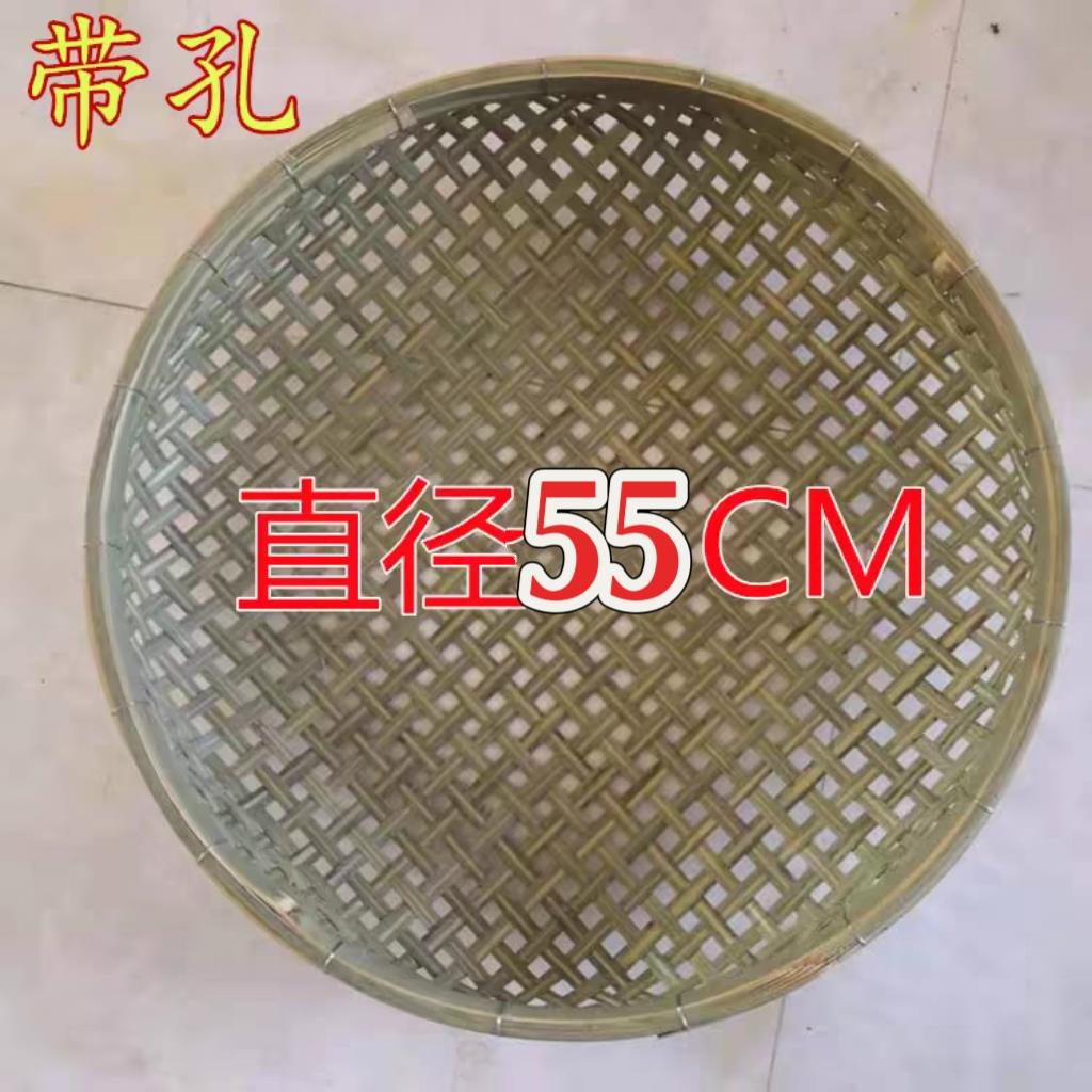 广东特色 竹器 带孔大簸箕 深口半青竹筛晾晒筐 竹编筐 直径55CM
