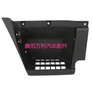 适配四川现代南骏汽车配件瑞越致道脚踏板货车上车踏板脚踏框护罩