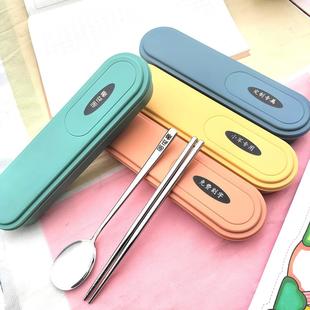 可刻字小学生儿童便携式 筷子勺子套装 餐具可爱三件套收纳盒外带
