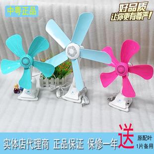 床头静音5叶小夹式 中粤喜阳洋夹风扇式 遥控定时大风力家用夹风扇
