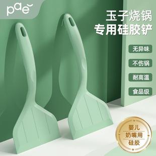 玉子烧锅铲厚蛋烧硅胶铲子家用炒菜锅铲不粘锅专用煎饼烙饼硅胶铲