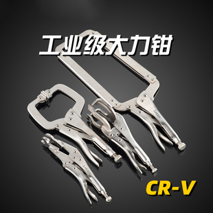 c型加力钳子工具 圆嘴大力钳多功能万用万能固定封口压力夹钳重型