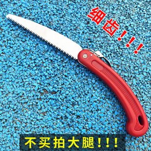 手锯木工锯锯子家用小型手持手工剧切割折叠锯伐木据木头锯树神器