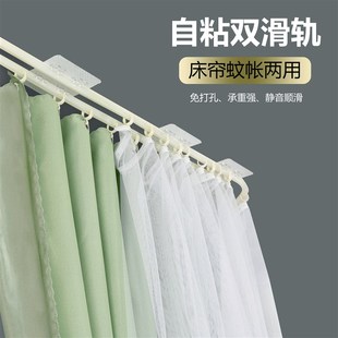 到顶u型双滑轨宿舍床帘上铺强遮光厚寝室天花板粘贴免打孔 自粘式