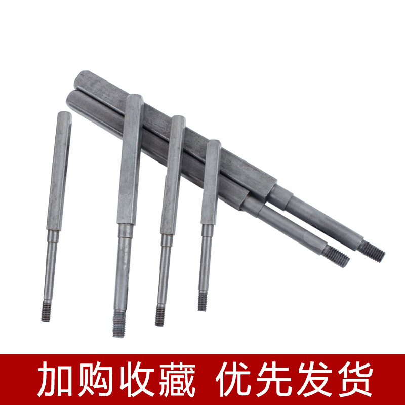 100/200/300/400/500电力液压制动器 推动器配件方轴 滑套 叶轮