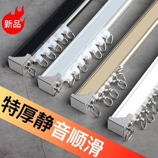 直轨双轨侧装 窗帘轨道滑轮单轨滑轨滑道顶装 铝合金导轨静音加厚杆