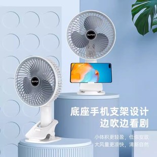 迷你手持电风扇 USB充电夹子风扇办公室宿舍挂壁桌面小风扇便携式