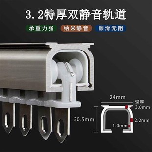 直轨 特厚铝合金窗帘静音轨道滑轨导轨滑轮罗马杆滑道单双轨侧顶装