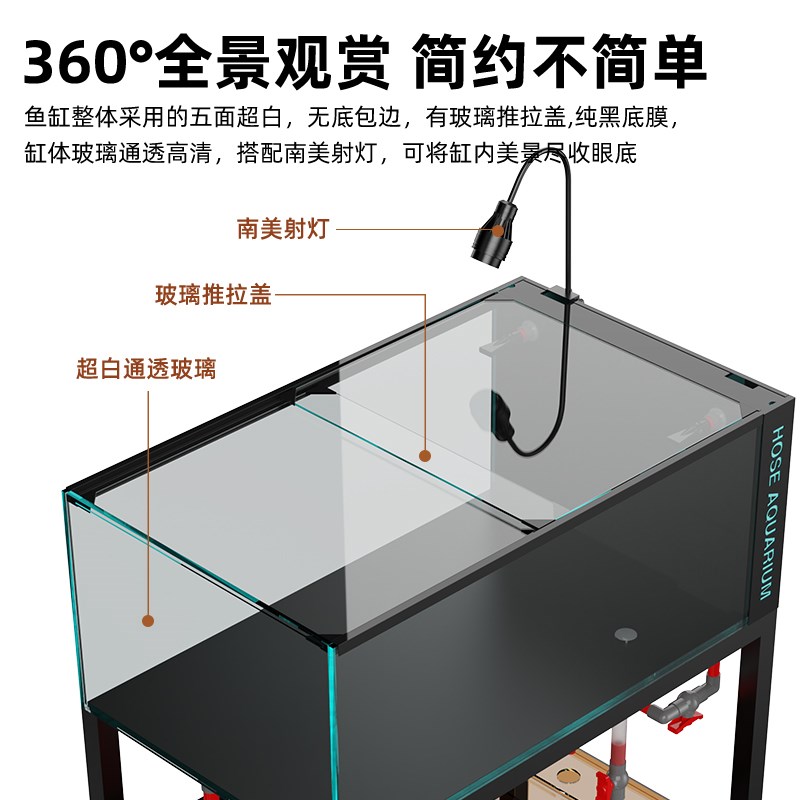 鱼缸水族箱超白玻璃缸底滤下过滤落地鱼缸大型家用客厅水草溢流缸