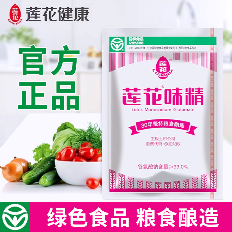 莲花味精100g家用调味料瓶装厨房烹饪炒菜味精袋装调料食用图片