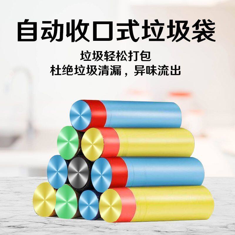抽绳垃圾袋家用超厚手提式