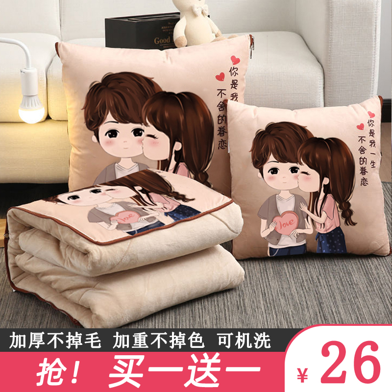 车载抱枕被子两用加厚二合一办公室午睡空调被毯汽车内枕头靠垫被