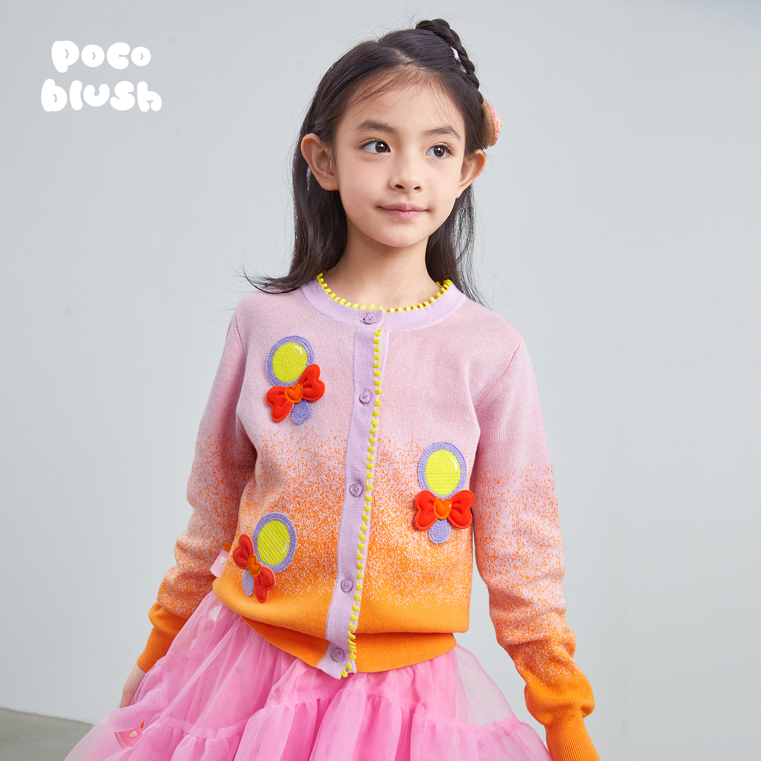 pocoblush魔法镜子针织开衫毛衣