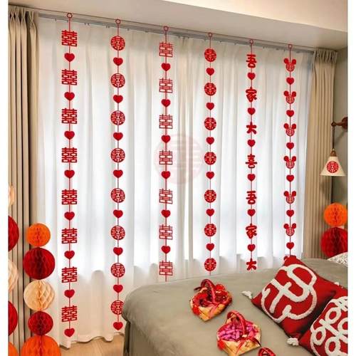 结婚婚礼新房男方女方卧室客厅拉花吊坠套装窗帘挂饰装饰婚房布置