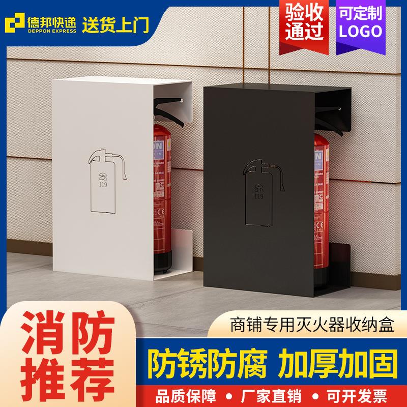 4公斤灭火器箱2只装不锈钢消防专用箱装饰遮挡放置支架子收纳箱