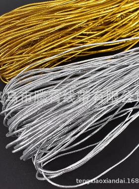 1mm2粗金色金丝银色弹力线绳牛筋线松紧带弹性绳吊牌挂绳绳子金线