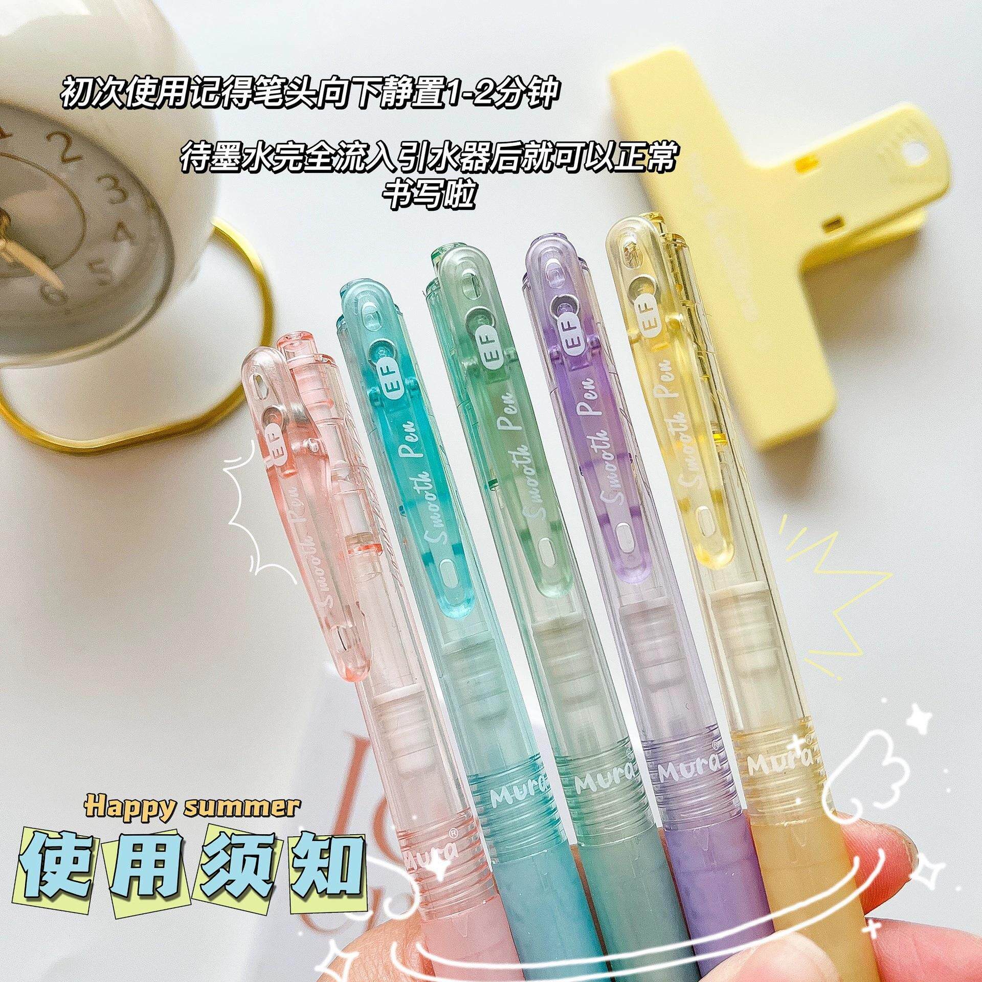 慕乐8611按动式钢笔高颜值小清新学生正姿矫正可换墨囊按动钢笔EF