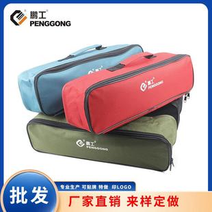 工具袋 家用车载应急维修工具包千斤顶收纳包加长牛津布耐磨手提式