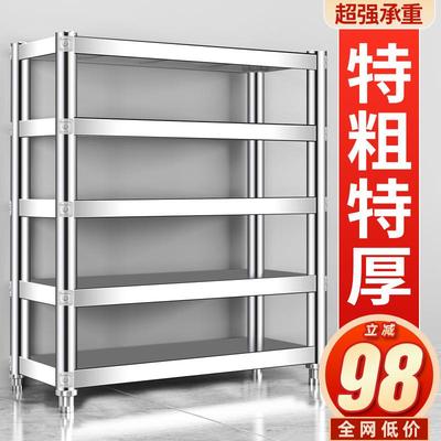 加厚不锈钢厨房置物架多层落地架子货架家用货物架收纳五层储物架