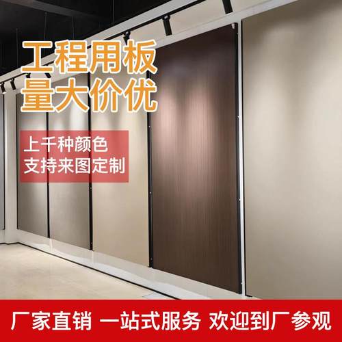 竹炭木金属板无缝碳晶板免漆木饰面PVC装修轻奢护墙板室内装饰板